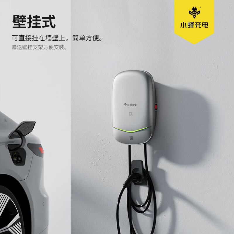 小蜂充电7kW4G充电桩家用新能源汽车充电器适配su7小米汽车车型特斯拉比亚迪问界埃安【4G款】银色