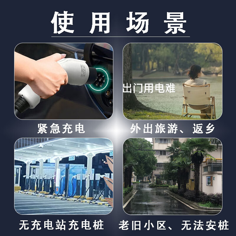 零跑充电枪 C01/11/T03原装专用7kw新能源汽车便携式随车充 家用交流快充充电枪器 零跑C01 3.5KW基础款(5)米