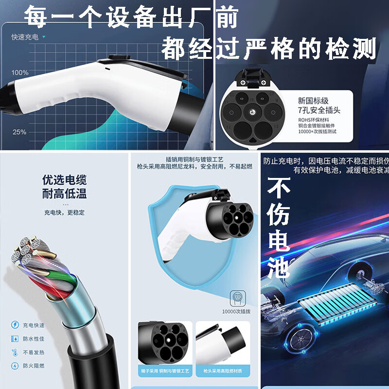 零跑充电枪 C01/11/T03原装专用7kw新能源汽车便携式随车充 家用交流快充充电枪器 零跑C11 7.0KW基础款(5)米