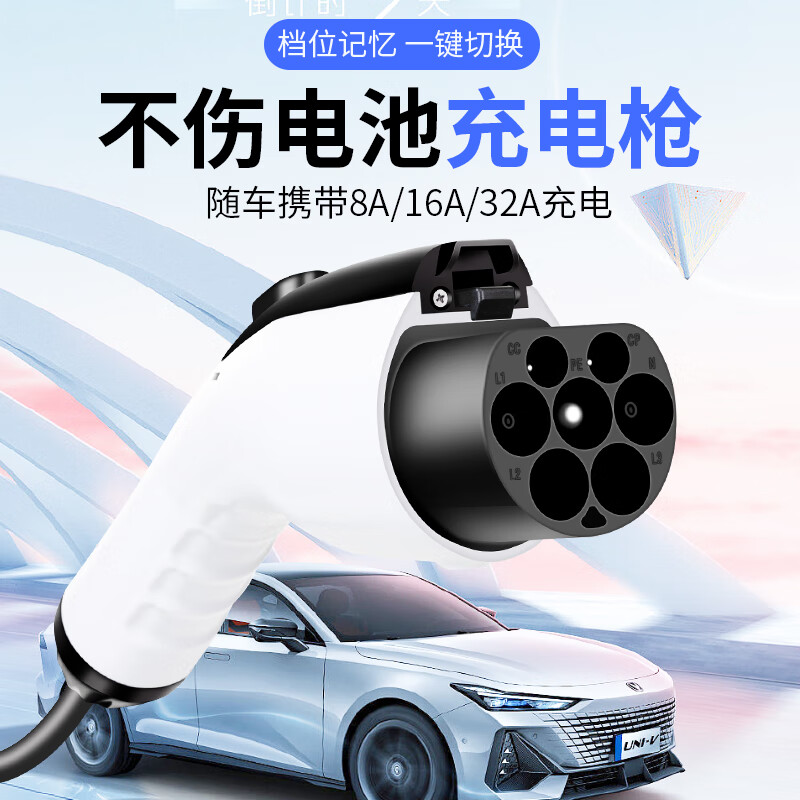充仕盾AITO华为问界M5 M7 M9 赛力斯3.5KW随车充电枪便携式 蓝电E5充电桩新能源电动汽车充电器家用7KW 【7kw标准款】两档可调 15米