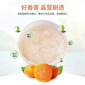 卡饰社（CarSetCity）柿多酚系列除臭香膏 车内除味剂 汽车空气清新剂消臭剂 新车除异味 橘香型