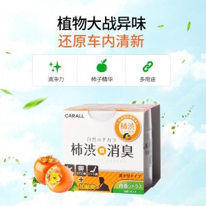 卡饰社（CarSetCity）柿多酚系列除臭香膏 车内除味剂 汽车空气清新剂消臭剂 新车除异味 橘香型
