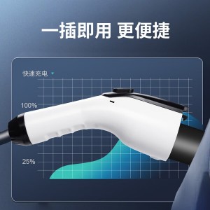 充仕盾AITO华为问界M5 M7 M9 赛力斯3.5KW随车充电枪便携式 蓝电E5充电桩新能源电动汽车充电器家用7KW 【7kw标准款】两档可调 15米