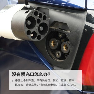 零跑充电枪 C01/11/T03原装专用7kw新能源汽车便携式随车充 家用交流快充充电枪器 零跑C11 3.5KW基础款(10)米