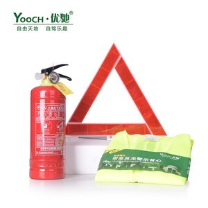 优驰 新交规年检反光背心车载干粉灭火器汽车用三角架警示牌工具箱应急救援工具安全包组合套装 年审三件套灭火器反光衣三角架