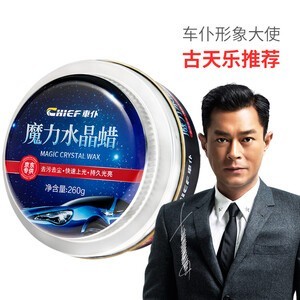 车仆 CHIEF魔力水晶蜡260g大盒 各色车漆均可 白车蜡黑车蜡其它车漆通用蜡清洁上光持久光亮