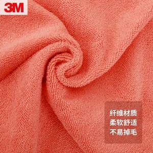 3M洗车毛巾擦车布洗车布细纤维强吸水毛巾汽车用品 5条装40cm*40cm颜色随机