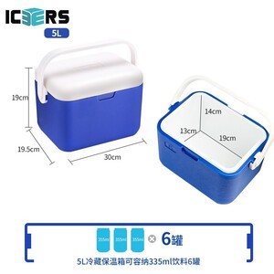 艾森斯（icers）高品质5L户外PU保温箱家用车载医药用品胰岛冷藏箱 生物安全转运箱 母乳背奶包 嫩绿色(PU6面)送：1冰盒+4冰袋 有温度显示