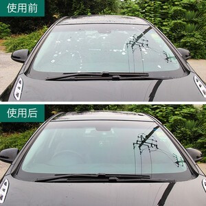 龟牌（Turtle Wax）玻璃水0℃2L挡风玻璃清洁剂去油膜去污剂家用窗户清洗剂单瓶G-4081R汽车用品（原G-4081）