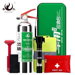 集太 车载消防套装 3c认证年检 车用应急包户外火灾逃生组合车载水基灭火器车检套装（不锈钢款）