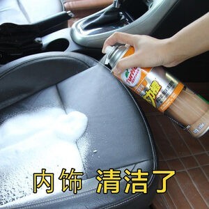 龟牌（Turtle Wax）大力橙多功能泡沫清洁剂汽车内饰清洗剂汽车用品皮革护理剂 新能源清洗剂G-4436R 650ml