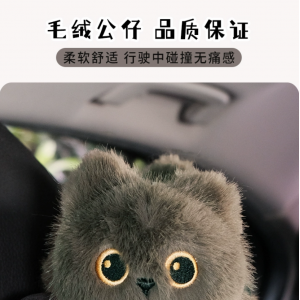 小黑猫车载纸巾盒车用纸巾套挂袋座椅背挂式汽车抽纸盒车内装饰女