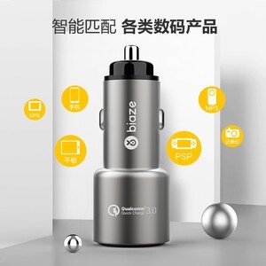毕亚兹 汽车车载充电器 车充点烟器一拖二【智能温控 五重保护】双USB接口 QC3.0 5V/5.4A快充 金属材质 MC15
