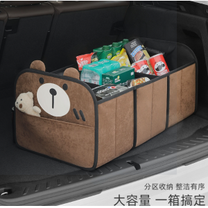 收纳箱车用后备箱可折叠汽车整理箱大容量车载储物盒卡通车内装饰