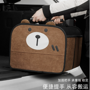 收纳箱车用后备箱可折叠汽车整理箱大容量车载储物盒卡通车内装饰