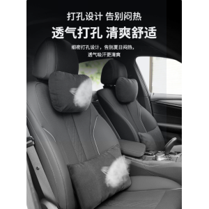 特斯拉汽车头枕Model3/Y/S/X车用护颈枕车载座椅腰靠垫