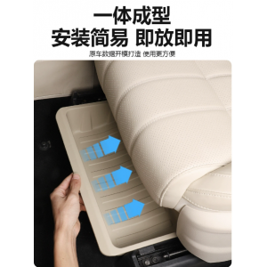 适用品2025款岚图梦想家座椅下储物盒车载收纳