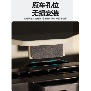 适用品2025款岚图梦想家座椅下储物盒车载收纳
