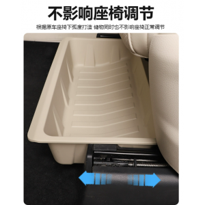 适用品2025款岚图梦想家座椅下储物盒车载收纳