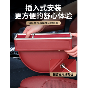 适用宝马座椅缝隙储物盒新3系5系7系X1X3X4X5L车载收纳盒