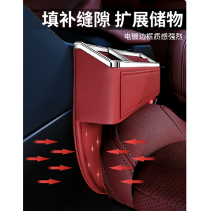 适用宝马座椅缝隙储物盒新3系5系7系X1X3X4X5L车载收纳盒