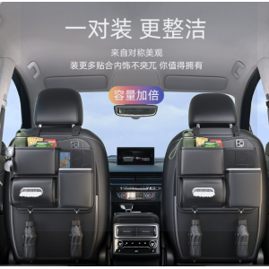 车载垃圾桶纸巾盒二合一置物桶挂式汽车座椅后背收纳袋
