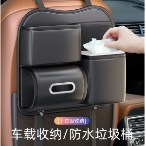 车载垃圾桶纸巾盒二合一置物桶挂式汽车座椅后背收纳袋