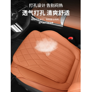 汽车坐垫四季通用单片座椅垫奔驰宝马奥迪特斯拉防滑透气车载座垫
